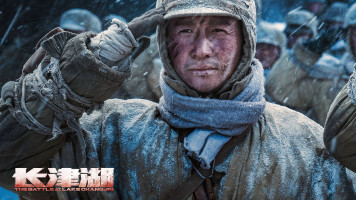 پوستر نبرد در دریاچه چانگجین