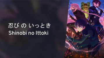 پوستر یک لحظه شینوبی