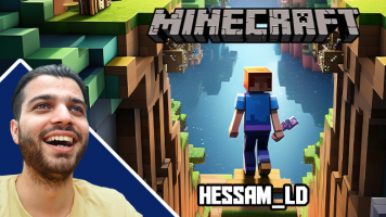 پوستر استریم ماینکرفت: گالم‌های جدید - حسام ال‌دی