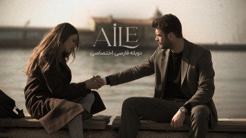 پوستر خانواده