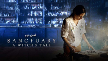 پوستر سنکچوئری: حکایت یک جادوگر