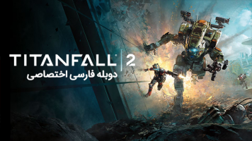 پوستر تایتان فال 2