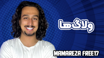 پوستر ولاگ‌های ممرضا فری