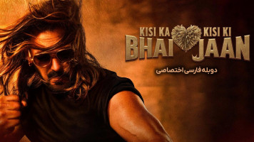 پوستر برادر یکی، عشق یکی