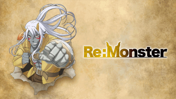 پوستر ری: هیولا