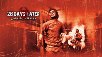پوستر 28 روز بعد