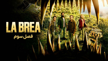 پوستر لا بریا