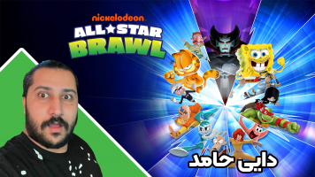 پوستر استریم جنگ باب اسفنجی - دایی حامد