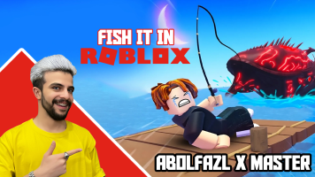 پوستر استریم روبلاکس: ماهی‌گیری - ابوالفضل ایکس مستر