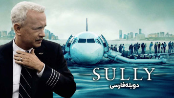 پوستر سالی