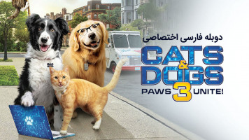 پوستر گربه ‌ها و سگ‌ ها 3: اتحاد پنجه‌ها