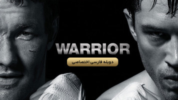 پوستر مبارز