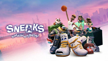 پوستر کتونی من