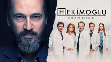 پوستر حکیم اوغلو