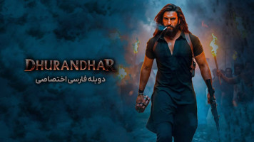 پوستر مقتدر