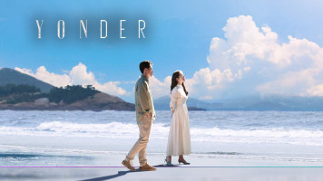 پوستر آن سو