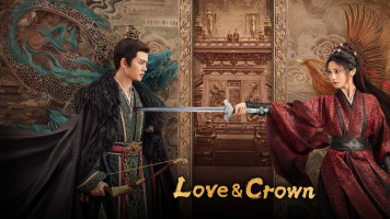 پوستر عشق و تاج