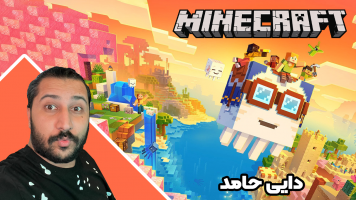 پوستر استریم ماینکرفت: سقوط آزاد در دراپر - دایی حامد