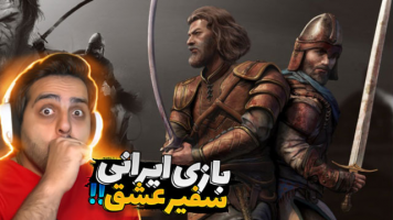 پوستر استریم سفیر عشق - علی کامیکس