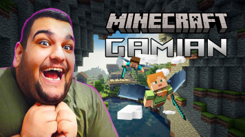 پوستر استریم ماینکرفت - گیمین