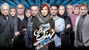 پوستر نهنگ آبی