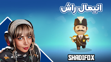 پوستر استریم انیمال راش - شادی فاکس