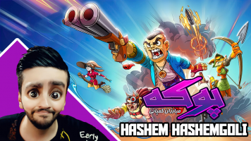 پوستر استریم پوکه - هاشم گلی