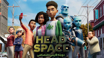 پوستر فضای ذهن