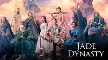 پوستر سلسله جید