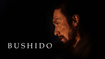 پوستر بوشیدو