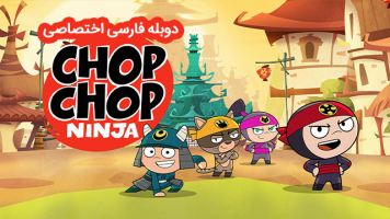 پوستر چهار نینجای کوچک