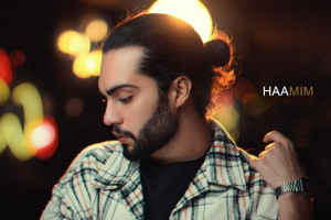 پوستر حامیم