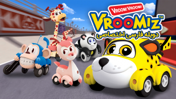 پوستر ماشین کوکی‌ها