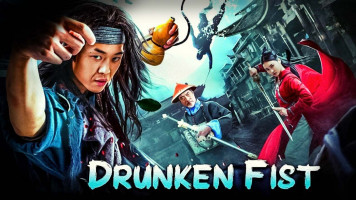 پوستر مشت مست