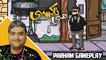 پوستر استریم هی تاکسی - پرهام گیم پلی