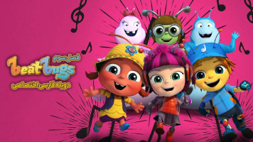 پوستر حشرات شاد