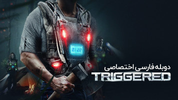 پوستر شمارش معکوس