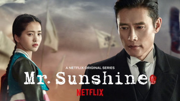 پوستر آقای آفتاب