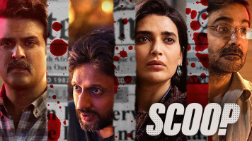 پوستر خبر دست اول