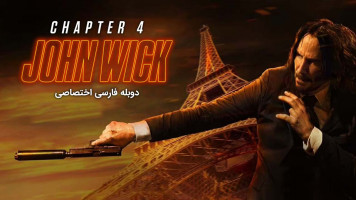 پوستر جان ویک 4