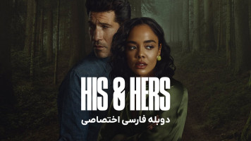 پوستر او و او