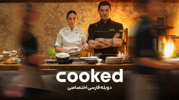 پوستر اومامی