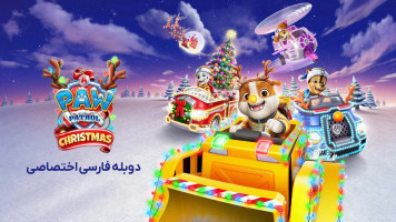 پوستر کریسمس با سگ های نگهبان