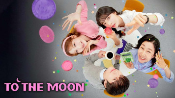 پوستر به سوی ماه