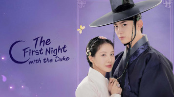 پوستر اولین شب با دوک
