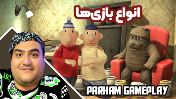 پوستر استریم بازی‌های مختلف - پرهام گیم پلی