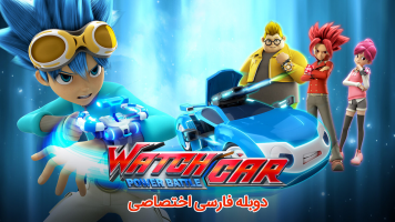 پوستر ماشین بازها