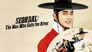 پوستر سئوندال: مردی که رودخانه را می فروشد