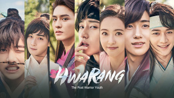 پوستر هوارانگ