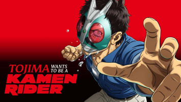 پوستر توجیما می خواد کامن رایدر بشه